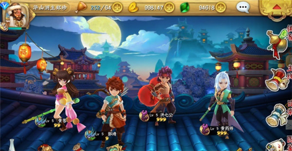 射雕英雄传3D国际版_https://www.wordpress6.com_角色扮演_第1张