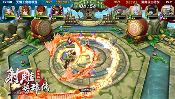 射雕英雄传3D国际版_https://www.wordpress6.com_角色扮演_第5张