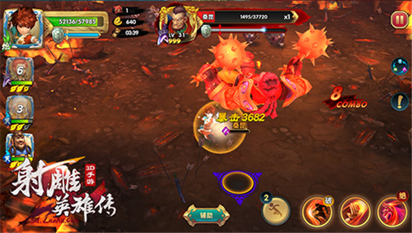 射雕英雄传3D国际版_https://www.wordpress6.com_角色扮演_第7张