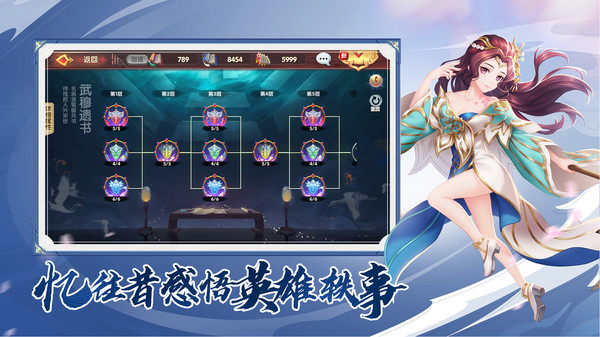 射雕英雄传3D国际版_https://www.wordpress6.com_角色扮演_第8张