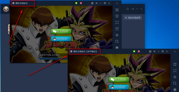 腾讯手游助手正版_https://www.wordpress6.com_手游辅助_第7张