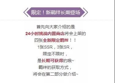 恋与制作人应用宝服下载_https://www.wordpress6.com_休闲益智_第2张