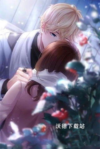 恋与制作人应用宝服下载_https://www.wordpress6.com_休闲益智_第14张