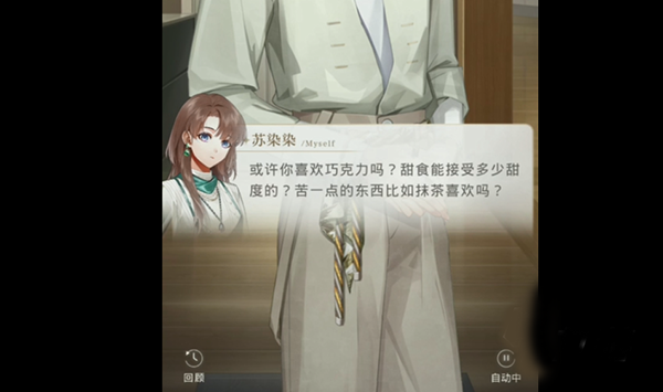 光与夜之恋_https://www.wordpress6.com_角色扮演_第4张