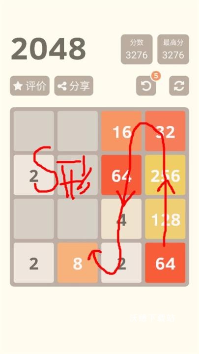 指尖2048经典下载_https://www.wordpress6.com_休闲益智_第3张