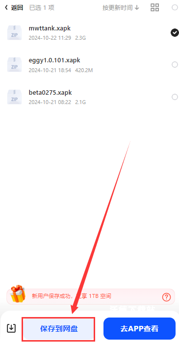 武装现代坦克下载_https://www.wordpress6.com_飞行射击_第3张