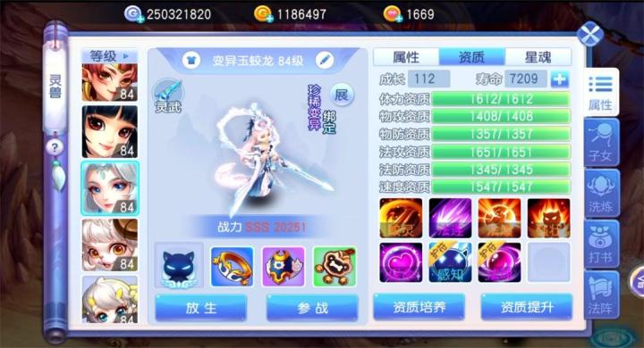 桃花源记手游官网版_https://www.wordpress6.com_角色扮演_第2张