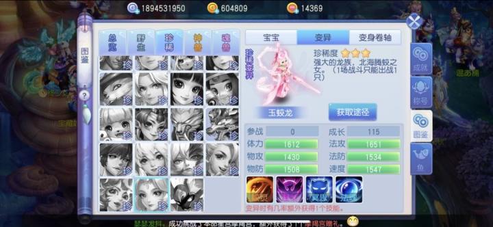 桃花源记手游官网版_https://www.wordpress6.com_角色扮演_第1张