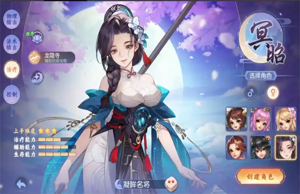 桃花源记手游折扣版_https://www.wordpress6.com_角色扮演_第1张