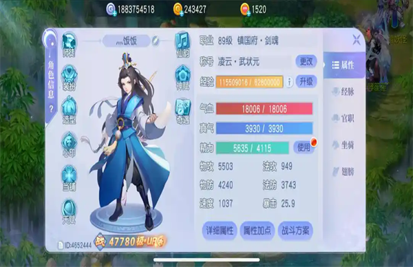 桃花源记手游折扣版_https://www.wordpress6.com_角色扮演_第2张