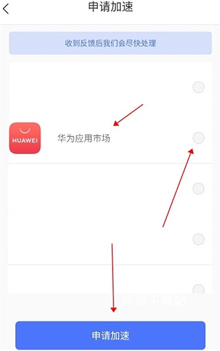 99手游加速器下载_https://www.wordpress6.com_手游辅助_第6张