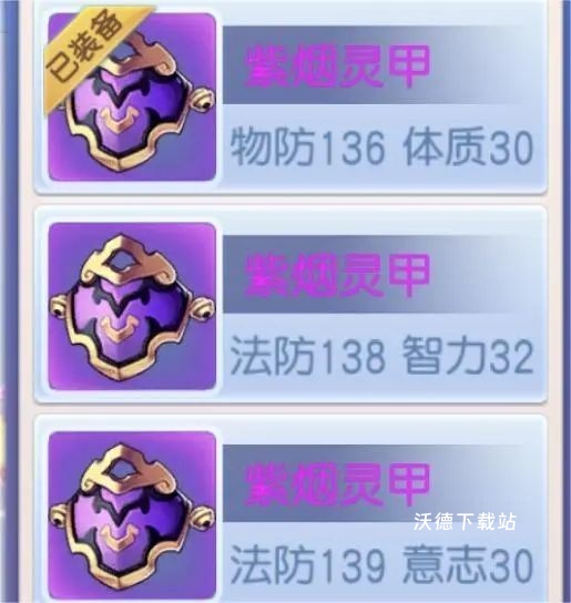 桃花源记手游_https://www.wordpress6.com_角色扮演_第5张