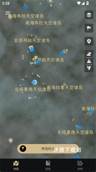 塞尔达传说助手_https://www.wordpress6.com_手游辅助_第1张