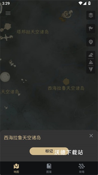 塞尔达传说助手_https://www.wordpress6.com_手游辅助_第3张