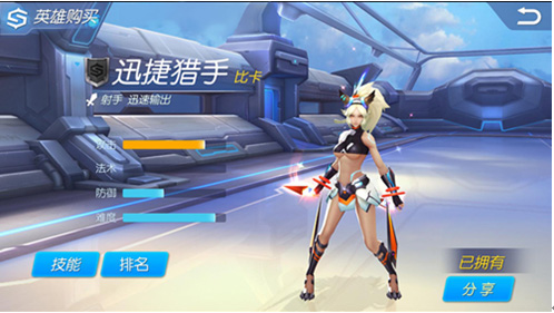 时空召唤qq版_https://www.wordpress6.com_角色扮演_第5张