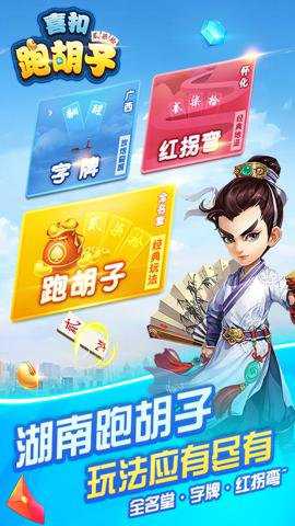 喜扣跑胡子下载_https://www.wordpress6.com_休闲益智_第2张