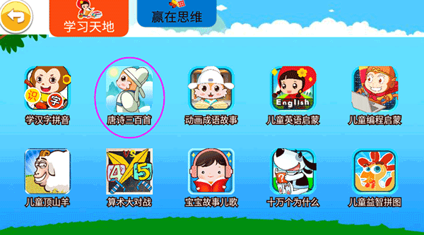 儿童汽车游戏下载_https://www.wordpress6.com_休闲益智_第2张