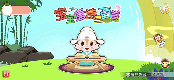 儿童汽车游戏下载_https://www.wordpress6.com_休闲益智_第3张