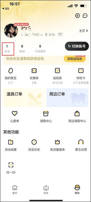掌上道聚城下载_https://www.wordpress6.com_手游辅助_第6张
