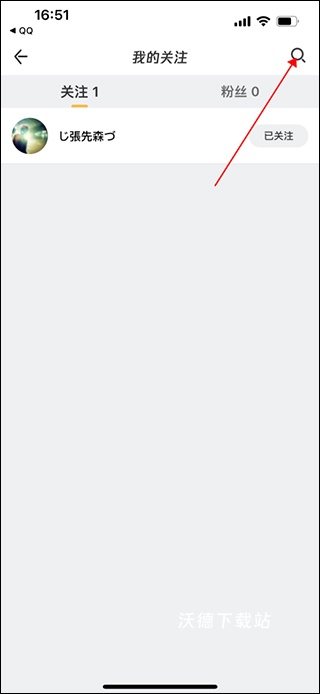 掌上道聚城下载_https://www.wordpress6.com_手游辅助_第7张