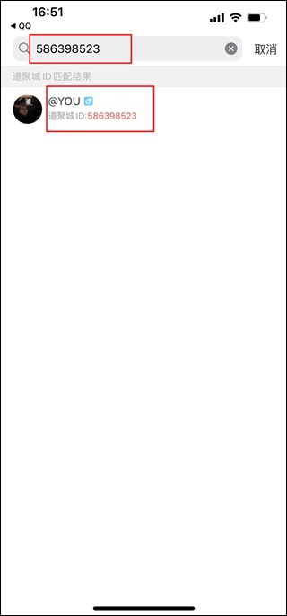 掌上道聚城下载_https://www.wordpress6.com_手游辅助_第8张