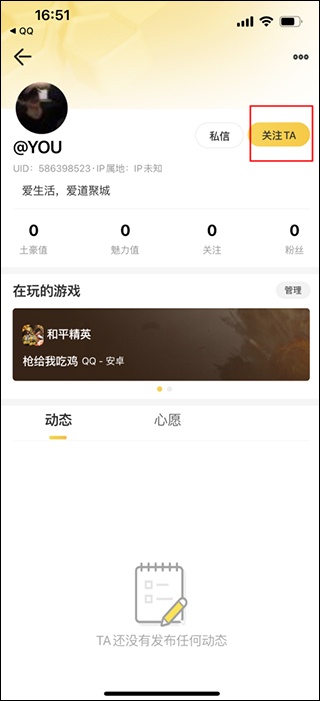 掌上道聚城下载_https://www.wordpress6.com_手游辅助_第9张