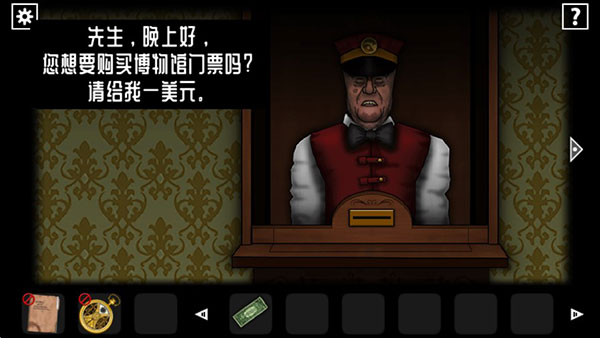 遗忘之丘幻灭中文版下载_https://www.wordpress6.com_休闲益智_第1张