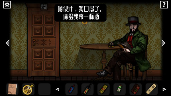 遗忘之丘幻灭中文版下载_https://www.wordpress6.com_休闲益智_第6张