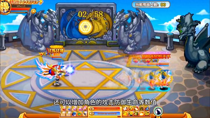 龙斗士辅助_https://www.wordpress6.com_休闲益智_第2张