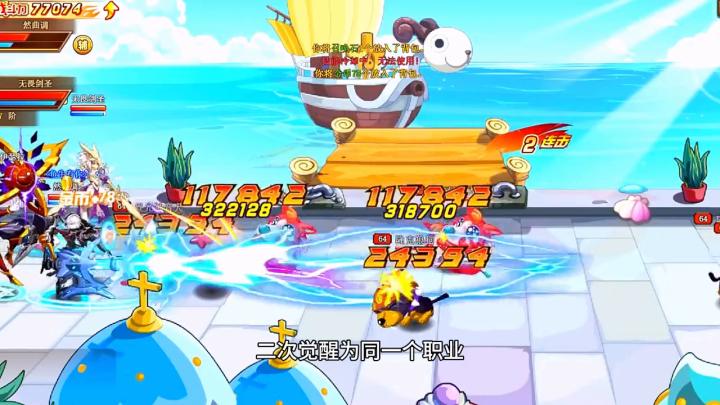 龙斗士辅助_https://www.wordpress6.com_休闲益智_第3张