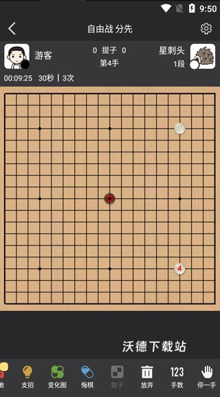 星阵围棋下载_https://www.wordpress6.com_棋牌桌游_第5张