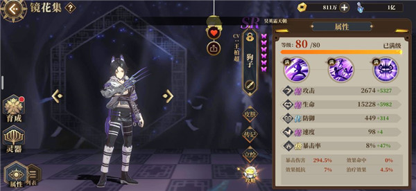 山海镜花中文版_https://www.wordpress6.com_角色扮演_第1张