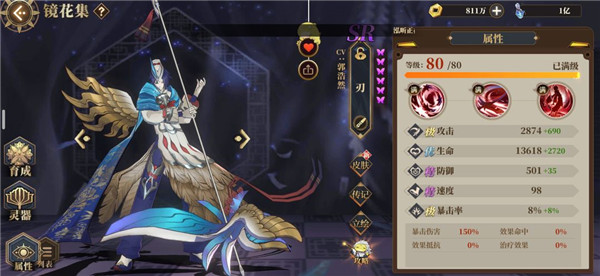 山海镜花中文版_https://www.wordpress6.com_角色扮演_第3张