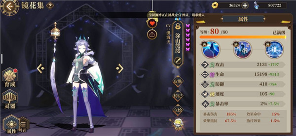 山海镜花中文版_https://www.wordpress6.com_角色扮演_第9张