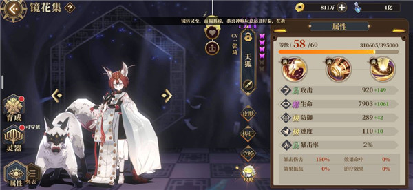 山海镜花中文版_https://www.wordpress6.com_角色扮演_第13张