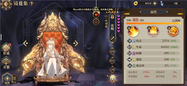 山海镜花中文版_https://www.wordpress6.com_角色扮演_第12张