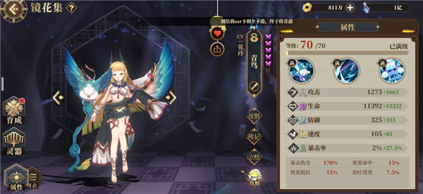 山海镜花中文版_https://www.wordpress6.com_角色扮演_第14张