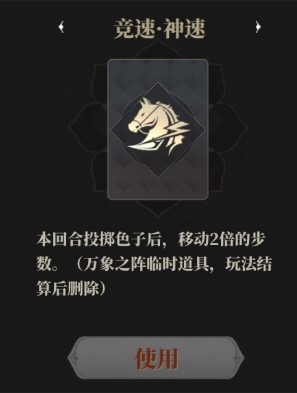 山海镜花_https://www.wordpress6.com_角色扮演_第2张