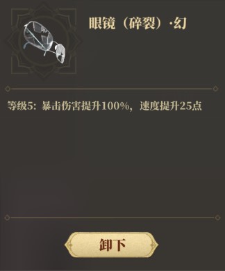 山海镜花_https://www.wordpress6.com_角色扮演_第4张