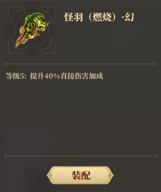 山海镜花_https://www.wordpress6.com_角色扮演_第3张