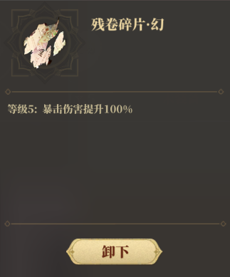 山海镜花_https://www.wordpress6.com_角色扮演_第5张