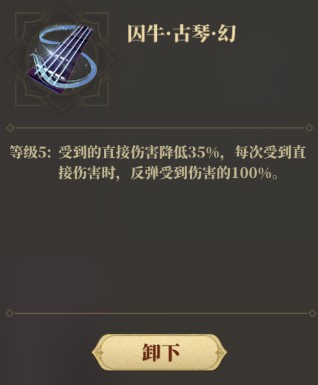 山海镜花_https://www.wordpress6.com_角色扮演_第6张