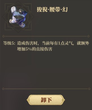 山海镜花_https://www.wordpress6.com_角色扮演_第7张