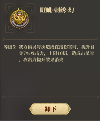 山海镜花_https://www.wordpress6.com_角色扮演_第8张