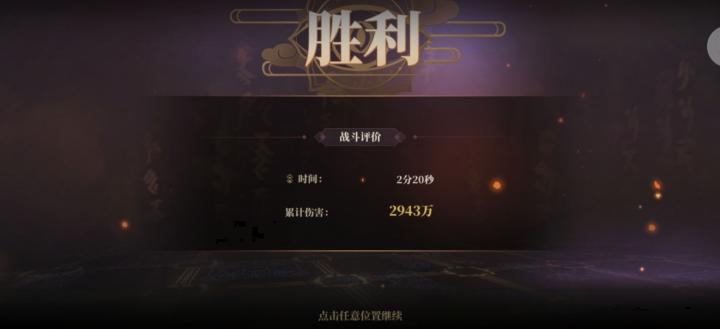 山海镜花_https://www.wordpress6.com_角色扮演_第9张