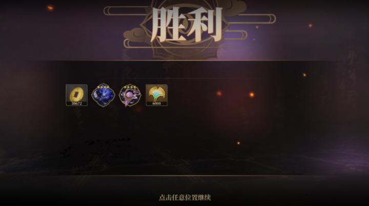 山海镜花_https://www.wordpress6.com_角色扮演_第10张