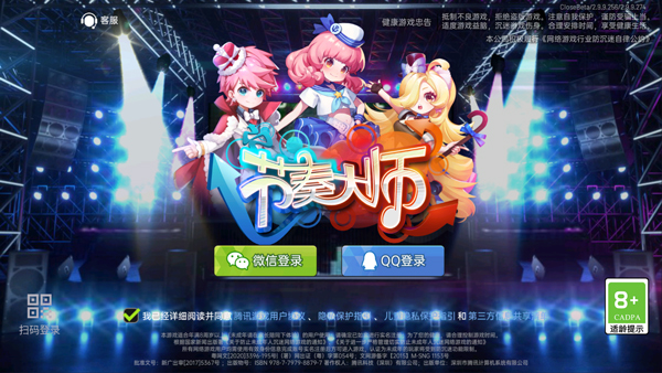 滑动节奏大师_https://www.wordpress6.com_休闲益智_第1张