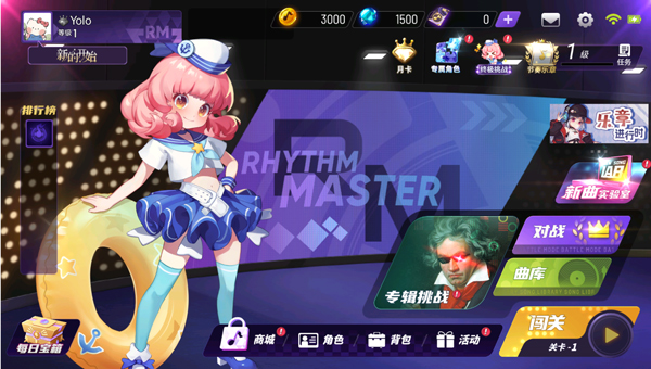 滑动节奏大师_https://www.wordpress6.com_休闲益智_第2张