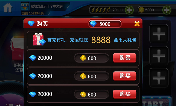 节奏大师_https://www.wordpress6.com_休闲益智_第1张