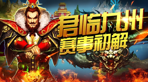 横扫千军手游安卓版_https://www.wordpress6.com_角色扮演_第1张